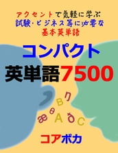 7500 (Compact English Vocabulary 7500)