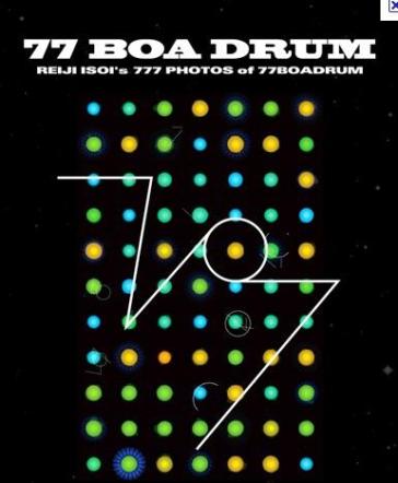 77 boa drum - Boredoms