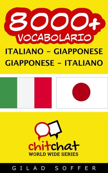 8000+ vocabolario Italiano - Giapponese - Gilad Soffer