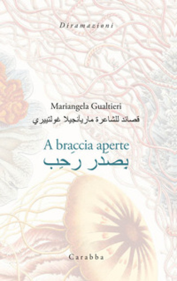A braccia aperte - Mariangela Gualtieri