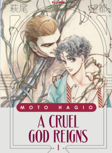 A cruel god reigns. 1. - Moto Hagio