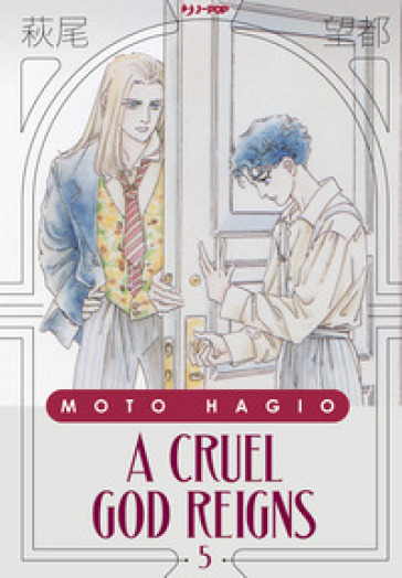 A cruel god reigns. 5. - Moto Hagio