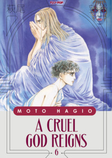 A cruel god reigns. 6. - Moto Hagio