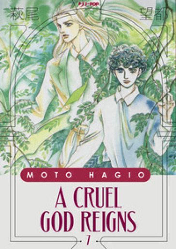 A cruel god reigns. Vol. 7 - Moto Hagio