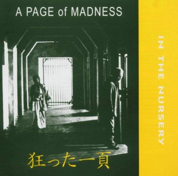 A page of madness - In the Nursery