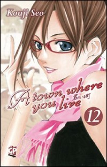 A town where you live. 12. - Kouji Seo