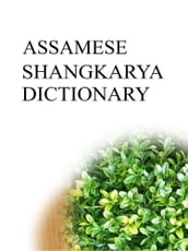 ASSAMESE SHANGKARYA DICTIONARY