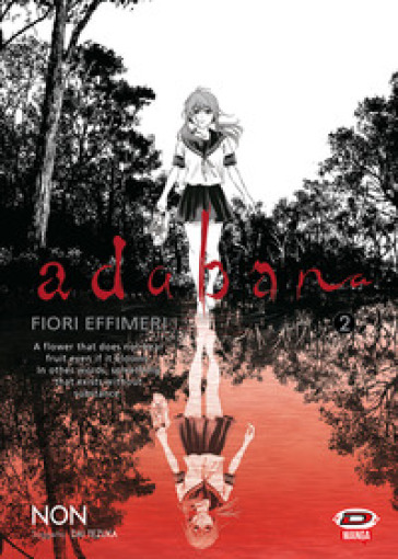 Adabana. Fiori effimeri. 2. - Non