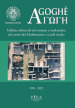 Agoghè. Atti della scuola di specializzazione in beni archeologici. Vol. 19: Edilizia urbana di età romana e tardoantica nel cuore del Mediterraneo: casi di studio