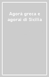 Agorà greca e agorai di Sicilia