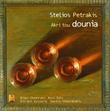 Akri tou dounia - STELIOS PETRAKIS