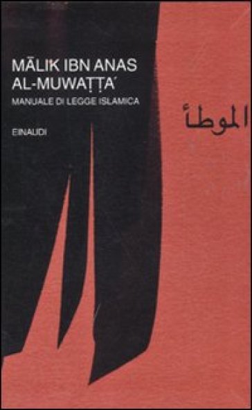 Al-Muwatta'. Manuale di legge islamica - Malik Ibn Anas