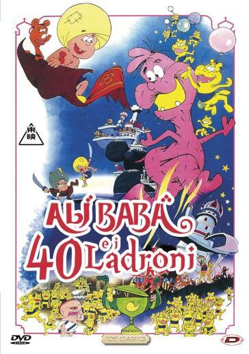 Ali Baba' E I 40 Ladroni - Hiroshi Shidara