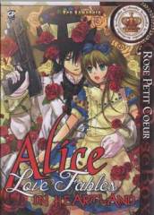 Alice in heartland. Love fables. Petit coeur. 11.