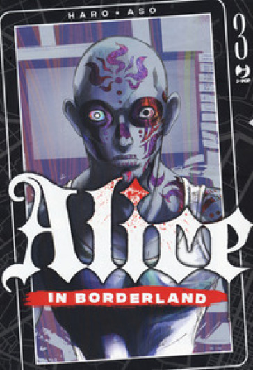 Alice in borderland. 3. - Haro Aso