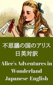 Alice s Adventures in Wonderland bilingual Japanese-English