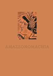 Amazzonomachia