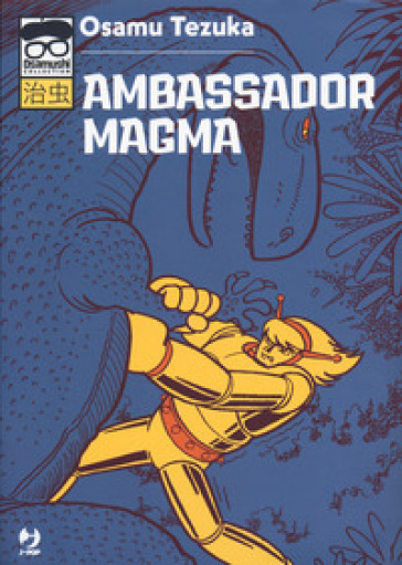 Ambassador Magma - Osamu Tezuka