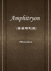 Amphitryon()
