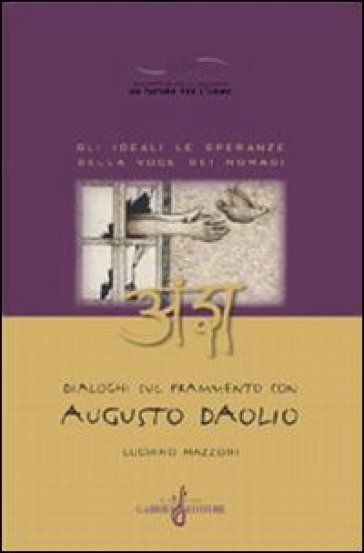 Amsa. Dialoghi sul frammento con Augusto Daolio - Luciano Mazzoni