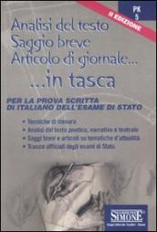 Analisi del testo, saggio breve, articolo di giornale. Per la prova scritta di italiano dell Esame di Stato. Per le Scuole superiori