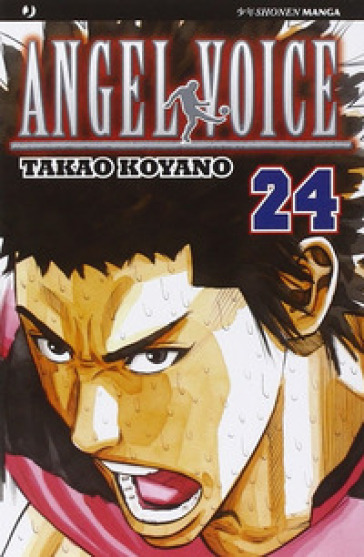 Angel voice. 24. - Takao Koyano