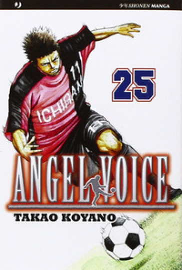 Angel voice. 25. - Takao Koyano
