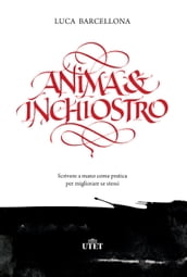 Anima e inchiostro