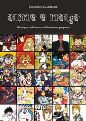 Anime e Manga. Alla scoperta del fumetto e dell animazione giapponesi