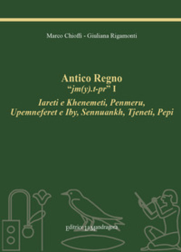 Antico regno - Marco Chioffi - Giuliana Rigamonti