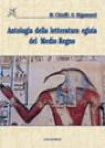 Antologia della letteratura egizia del Medio Regno. 1: Dialogo dell'uomo con il suo ba-L'o...