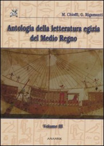 Antologia della letteratura egizia del Medio Regno. 3. - Marco E. Chioffi - Giuliana Rigamonti