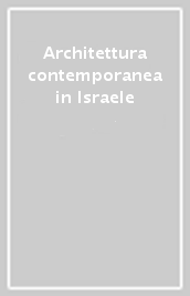 Architettura contemporanea in Israele