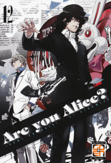 Are you Alice?. 12. - Ikumi Katagiri - Ai Ninomiya