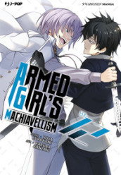 Armed girl s machiavellism. 12.