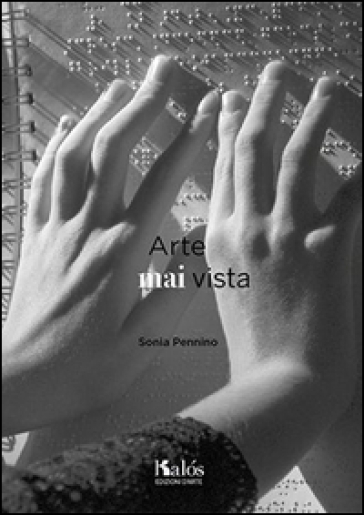 Arte mai vista - sonia Pennino