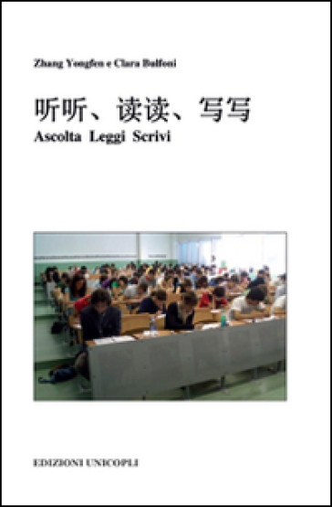 Ascolta, leggi, scrivi. Con File audio formato MP3 - Yongfen Zhang - Clara Bulfoni