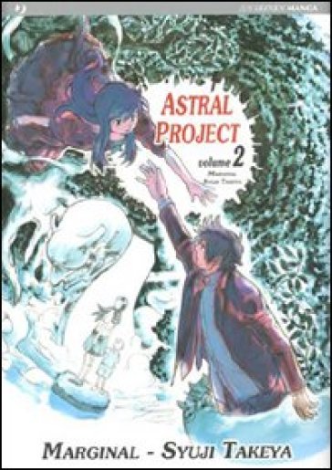 Astral project. Vol. 2 - Marginal - Syuji Takeya
