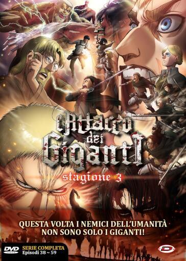 Attacco Dei Giganti (L') - Stagione 03 The Complete Series (4 Dvd) (Eps  01-22)
