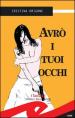 Avrò i tuoi occhi