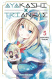 Ayakashi triangle. Vol. 5