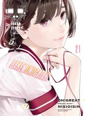 BAKEMONOGATARI (manga) 21
