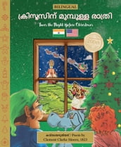 BILINGUAL  Twas the Night Before Christmas - 200th Anniversary Edition: MALAYALAM