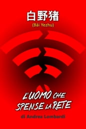 Bai Yezhu: L uomo che spense la rete