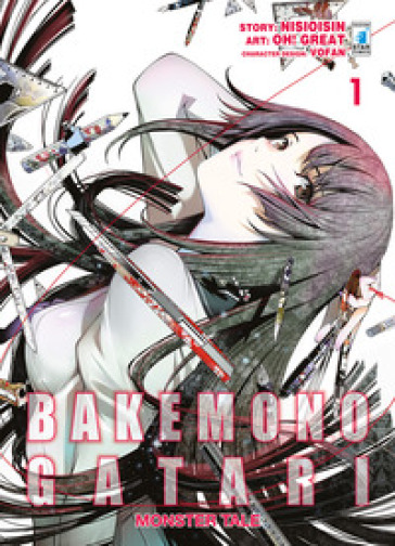 Bakemonogatari. Monster tale. 1. - Nisioisin