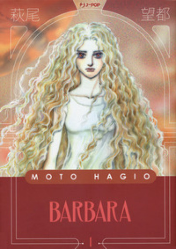 Barbara. Vol. 1 - Moto Hagio