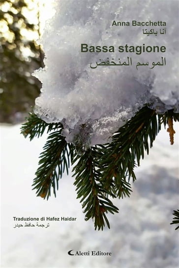 Bassa stagione - Anna Bacchetta