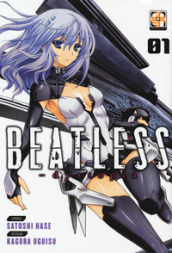 Beatless dystopia. 1.