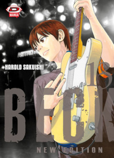 Beck. New edition. 13. - Harold Sakuishi