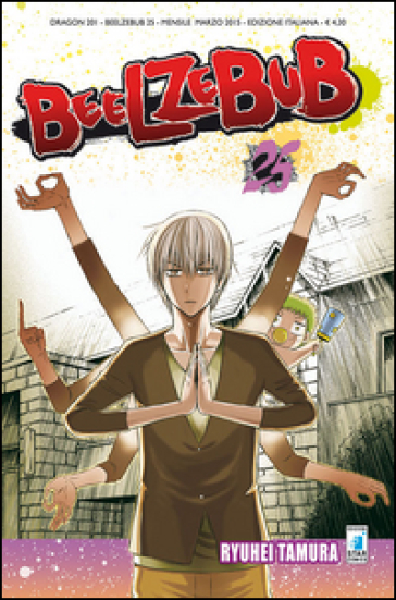 Beelzebub. 25. - Ryou Ryumon